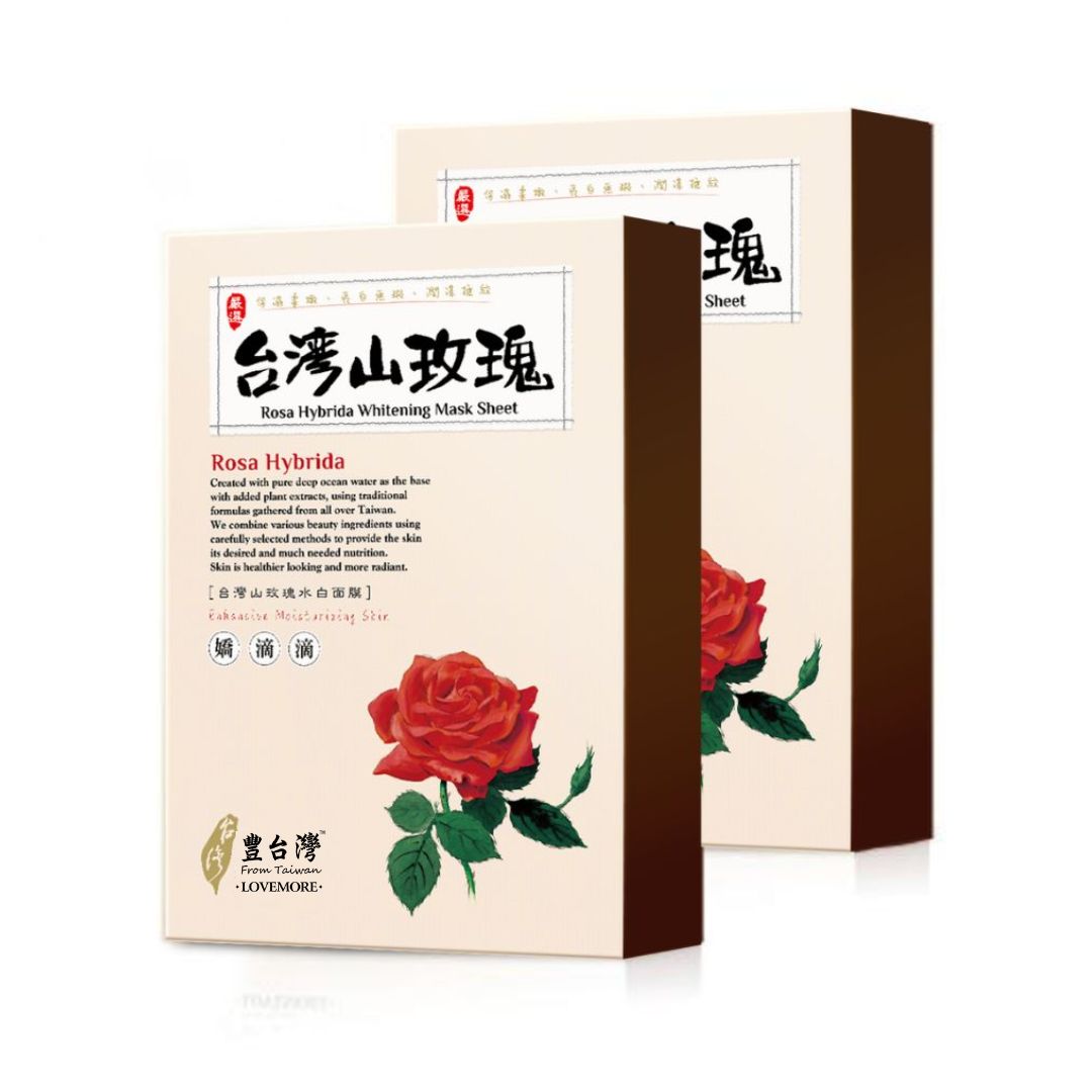 【豐台灣】 台灣山玫瑰水白蠶絲面膜(5入/盒)(買一送一)_1