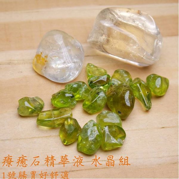 聖哲曼*療癒石精華液 水晶組 1號～腸胃好舒適～ （水晶水 /寶石水/能量水/寶石精華液）_2