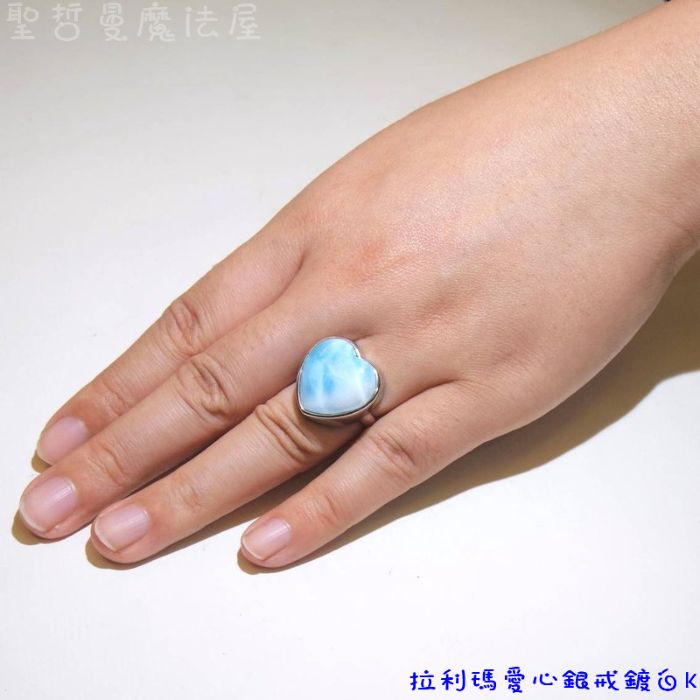 拉利瑪愛心銀戒鍍白K  (Larimar) ~感情平衡，平靜憤怒，解決紛爭,大自然共存,永保青春的護身符_2