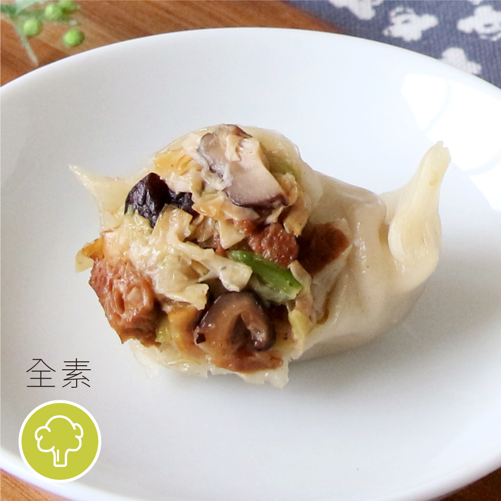 ［素日子］珍饌水餃-高麗菜口味（30顆／包）