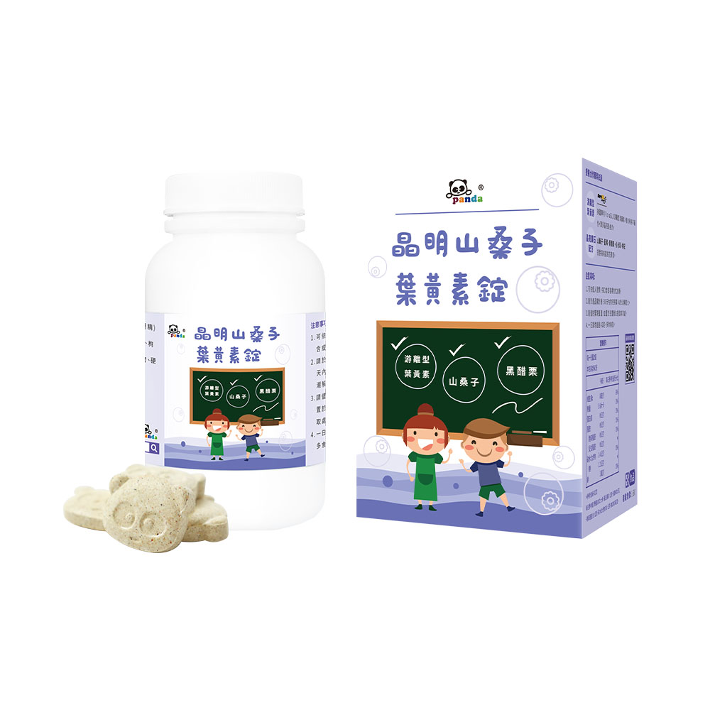 晶明山桑子葉黃素錠 (120錠/瓶) 共2瓶 買一送一  | 含小米草、枸杞、黑醋栗、山桑子萃取 小孩3C保健   舒緩學習最給力_1