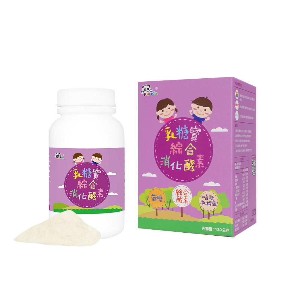 乳糖寶綜合消化酵素 (120g/瓶) 共2瓶   買一送一  |含 乳糖分解酵素   媽媽救星  寶寶消化酵素首選_1
