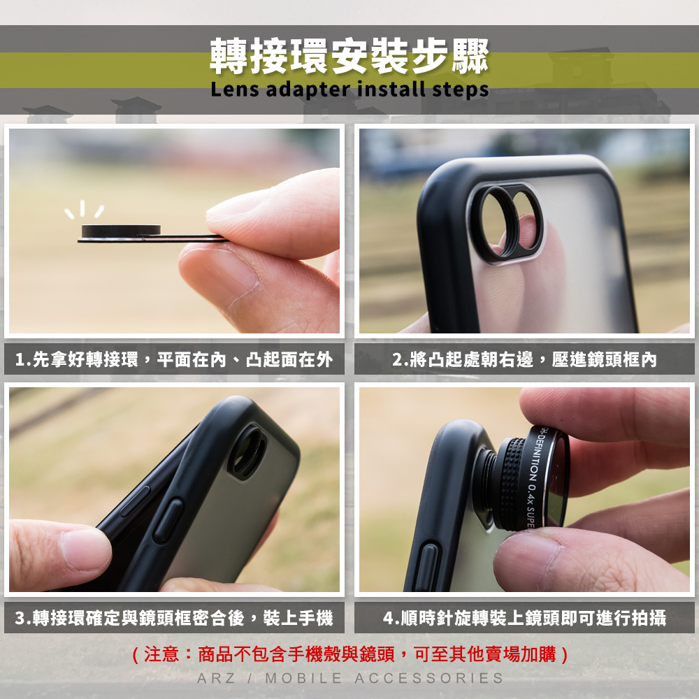 犀牛盾擴充鏡頭轉接環 只為iphone 5s Se專屬 24h快速出貨 Arz行動商城