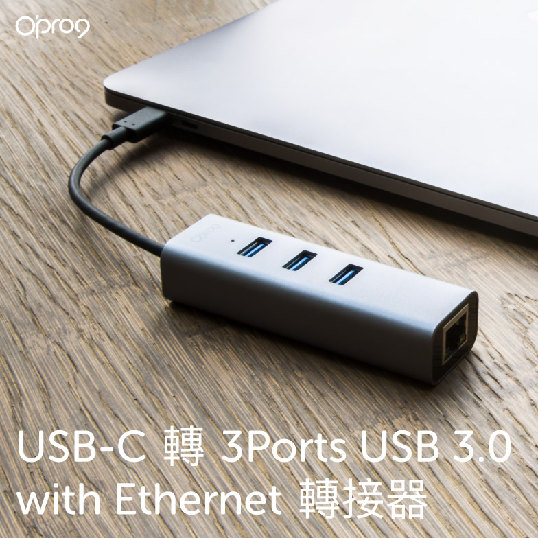 Opro9 USB-C 轉 3埠USB3.0 HUB集線器+RJ45高速網路卡_6