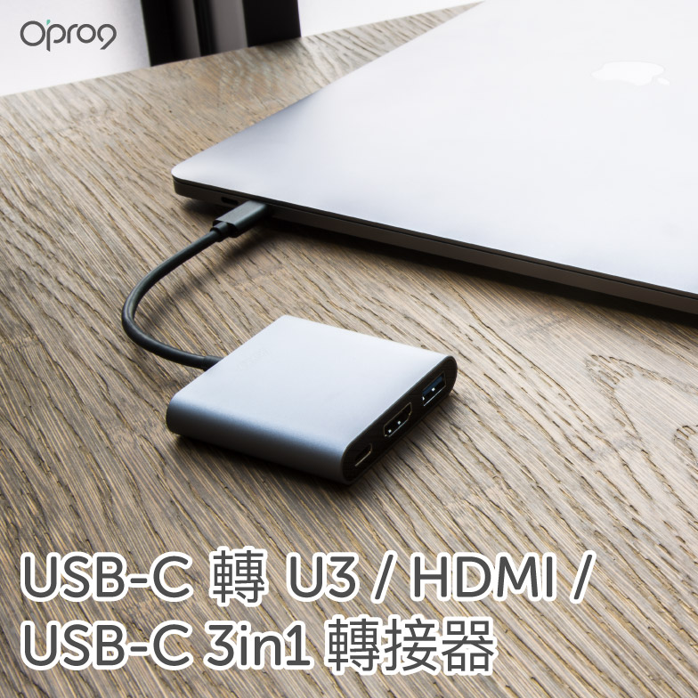 Opro9 USB-C轉HDMI/USB-C/USB3.0轉接器_4