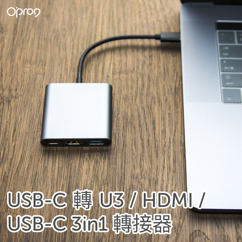 Opro9 USB-C轉HDMI/USB-C/USB3.0轉接器_5