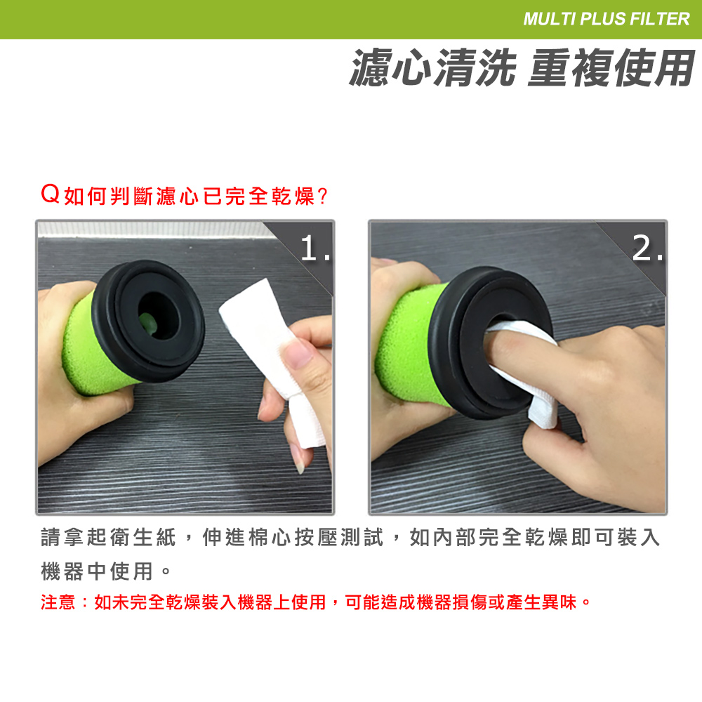 英國 Gtech 小綠 Multi Plus 無線除蟎吸塵器_7