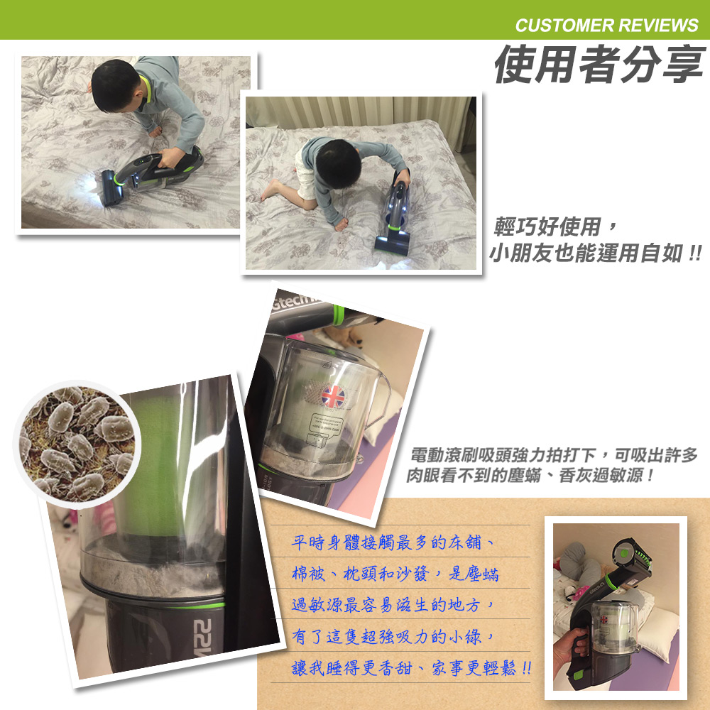 英國 Gtech 小綠 Multi Plus 無線除蟎吸塵器_8