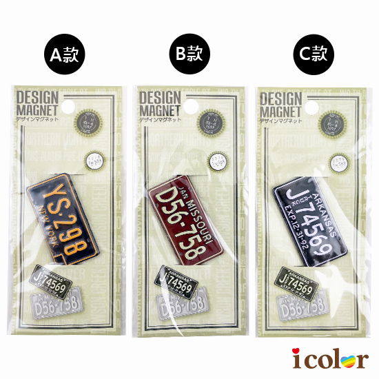 彩色文字板裝飾磁鐵 I Color Shop