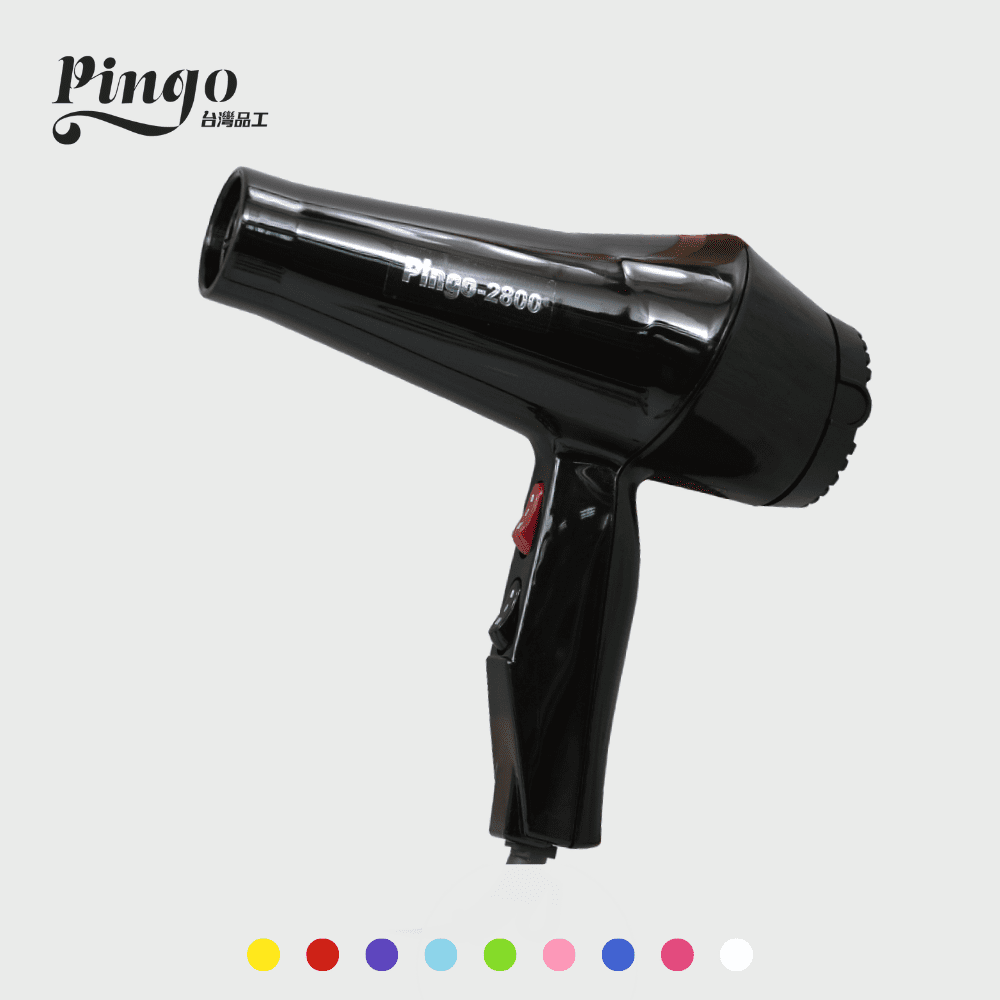Pingo 台灣品工 TAKUMI｜全新二代2800 沙龍專用 專業經典款美髮沙龍吹風機_2