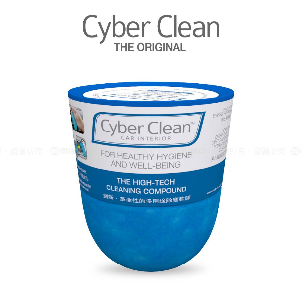 車用罐裝清潔軟膠 160g【Cyber Clean】_0
