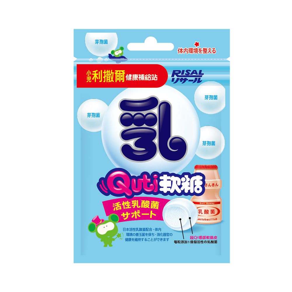 小兒利撒爾 Quti軟糖(優格口味，含乳酸菌)