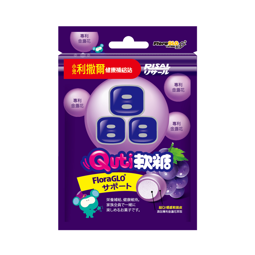 小兒利撒爾 Quti軟糖(葡萄口味，含葉黃素)