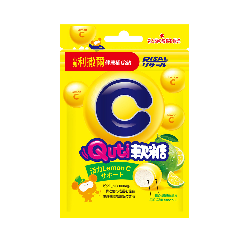 小兒利撒爾 Quti軟糖(檸檬口味，含維生素C)