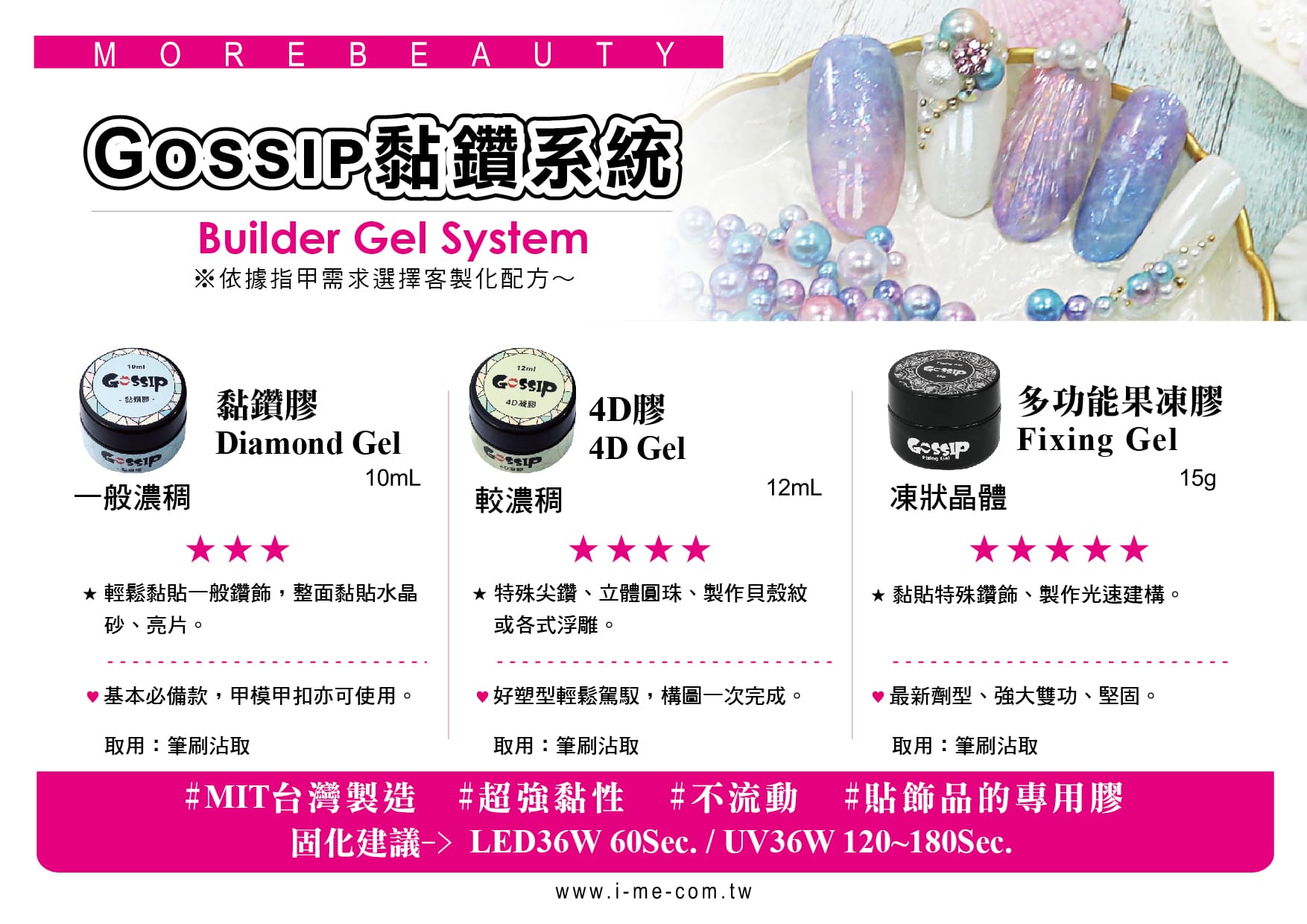 黏鑽膠 10ml_2