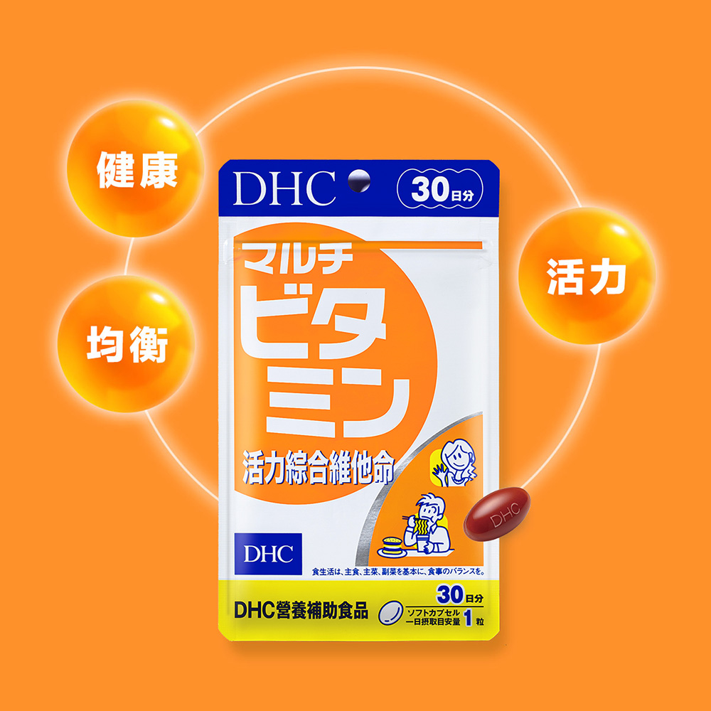 Dhc綜合維他命 30日份 康是美網購eshop