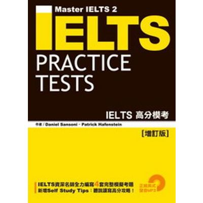 IELTS高分模考(增訂版)(附MP3) | 拾書所