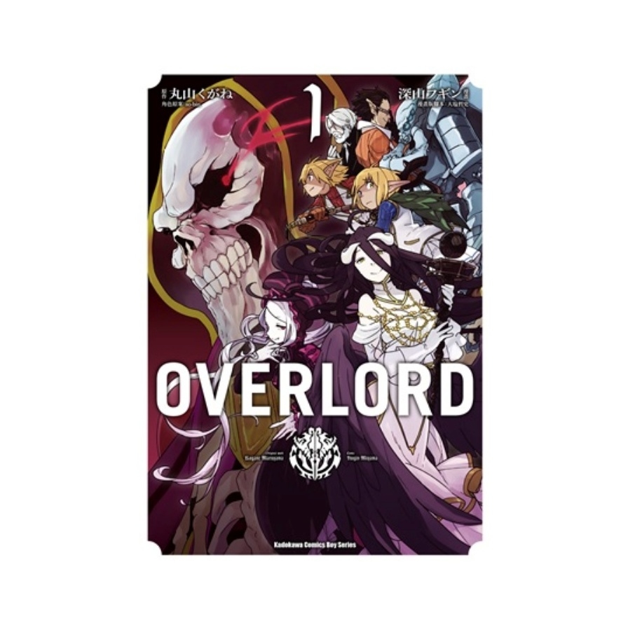 OVERLORD(1)：不死者之王**_0