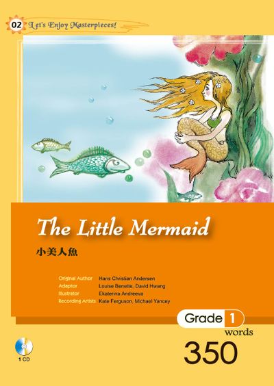 小美人魚(25K軟皮精裝+1CD)The Little Mermaid | 拾書所