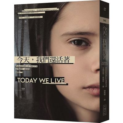 今天，我們還活著Today we live | 拾書所