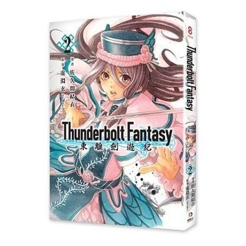 Thunderbolt Fantasy 東離劍遊紀 2 | 拾書所