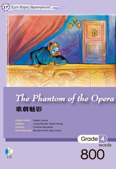 歌劇魅影 The Phantom of the Opera（25K軟皮精裝+1 CD） | 拾書所