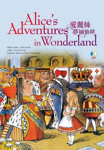 愛麗絲夢遊仙境 Alice’s Adventures in Wonderland(25K軟皮精裝+1MP3) | 拾書所