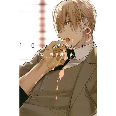 10 count  (3) | 拾書所