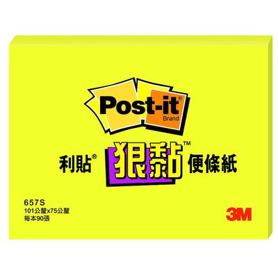 3M Post-it 利貼 狠黏可再貼便條紙-657S系列(五款可選)_1