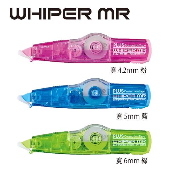PLUS 普樂士 凍滾輪修正帶581 WH624 Q -4.2mmX6mm(粉)_1