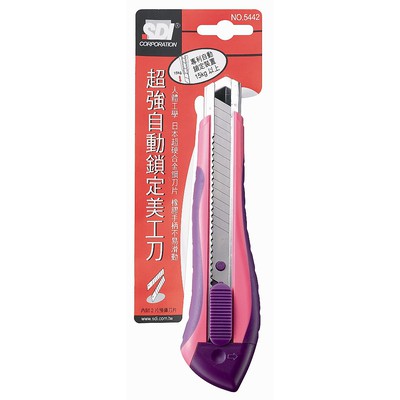 手牌 雙色大型美工刀 0442_1