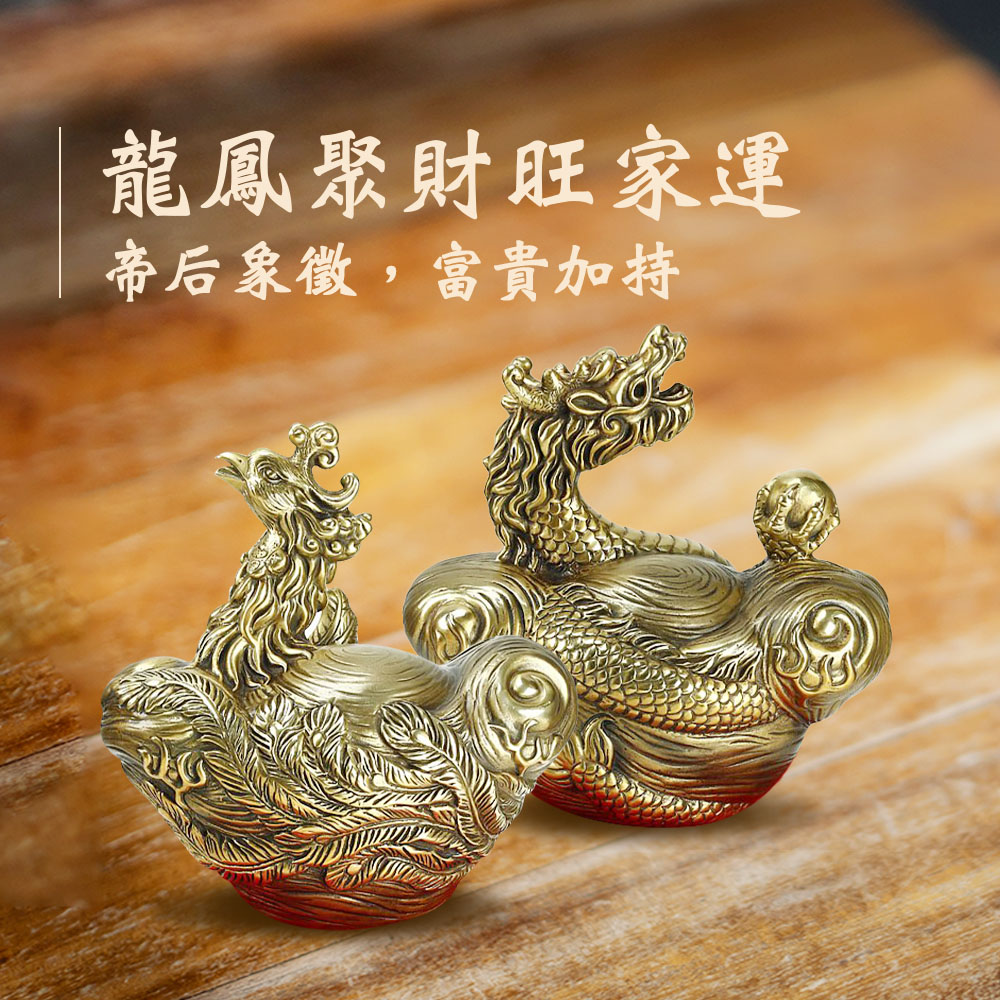 【限定優惠】雨揚珍品羅廣維大師至尊金龍鳳運財銅雕 (龍) (招財/居家擺件/風水格局/開運)_1