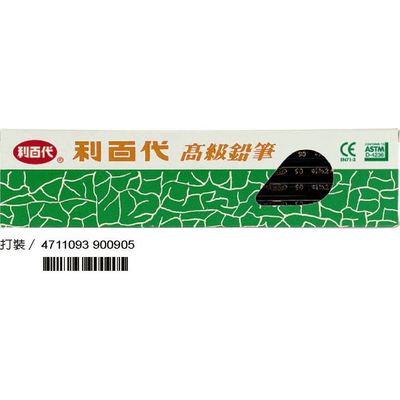 利百代 皮頭黑桿鉛筆90-HB (12入) 特價NT$51