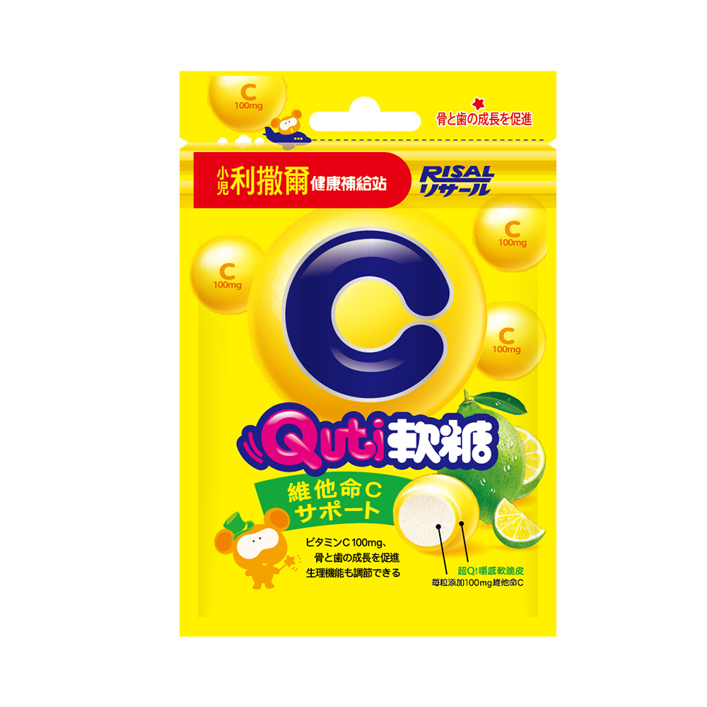 Quti軟糖(Lemon C)