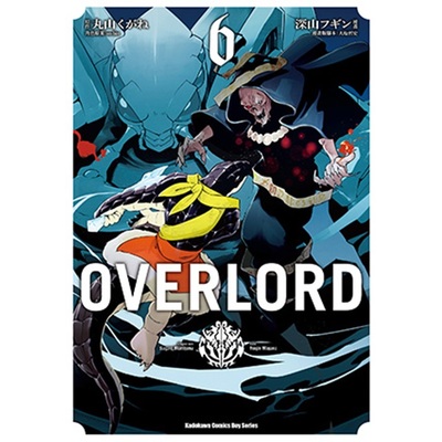 OVERLORD (6) | 拾書所