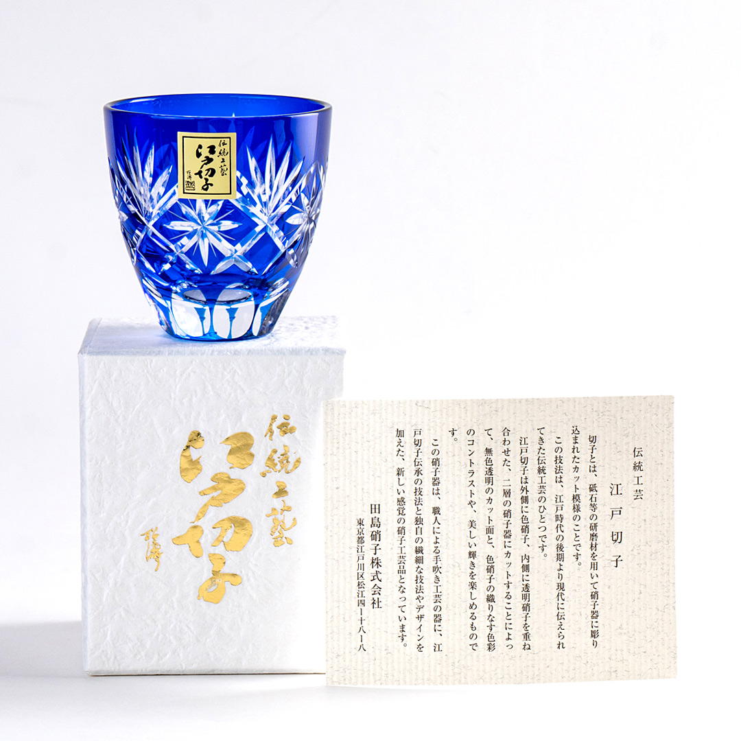 【任2件95折】現貨 收藏款｜田島硝子 星紋小酒杯 江戸切子 玻璃杯 琉璃色 傳統工藝 日本原裝 最佳禮物 伴手禮推薦 TG98-203-1B 熱賣中!_9