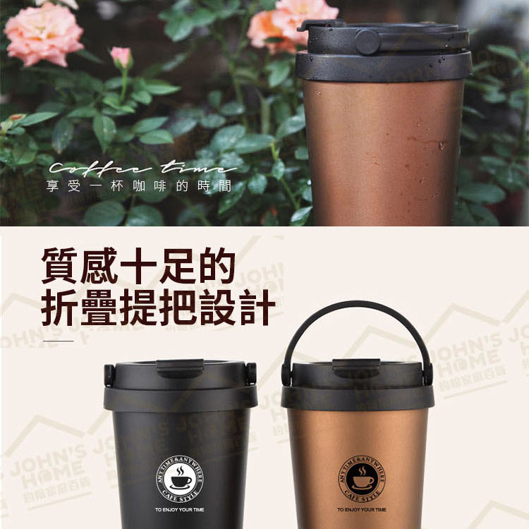 304不鏽鋼便攜手提咖啡保溫杯 500ml 真空保溫杯 咖啡隨行杯 隨手杯 保溫壺 保溫瓶【YX257】《約翰家庭百貨_4