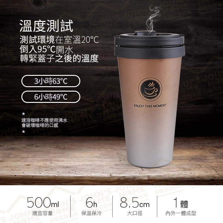 304不鏽鋼便攜手提咖啡保溫杯 500ml 真空保溫杯 咖啡隨行杯 隨手杯 保溫壺 保溫瓶【YX257】《約翰家庭百貨_5