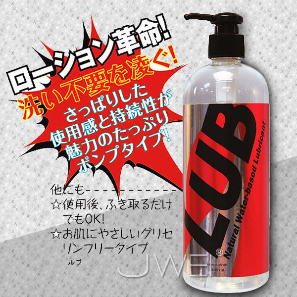 NPG LUB 長效潤滑型潤滑液(水性)-480ml(33442/NPG-06150180)_0