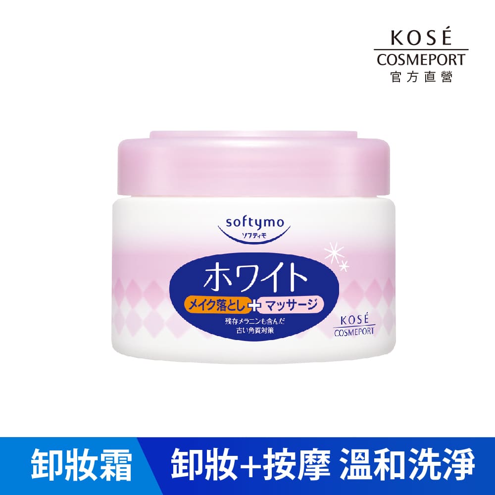 Kose絲芙蒂嫩白卸粧按摩霜300g Gokirei 購綺麗小舖