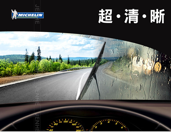 厲風鋼骨雨刷 雙入組 16+24吋【MICHELIN 米其林】_1