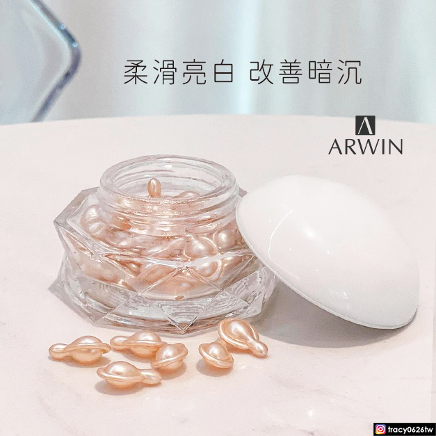 雅聞淨斑亮白膠囊(50粒)x2入_2