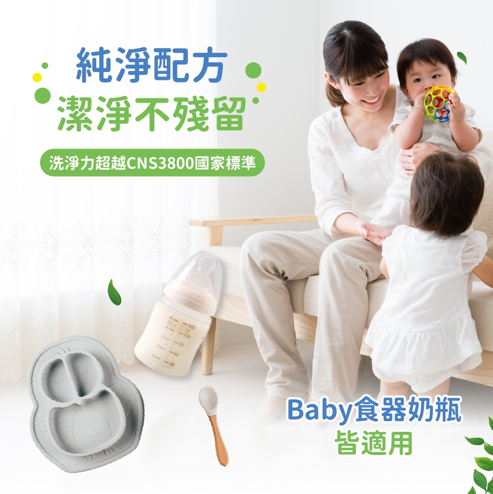【箱購-4入】環保洗碗精4000g_2