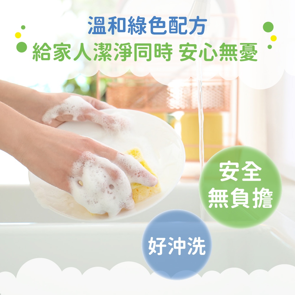 【箱購-4入】環保洗碗精4000g_4