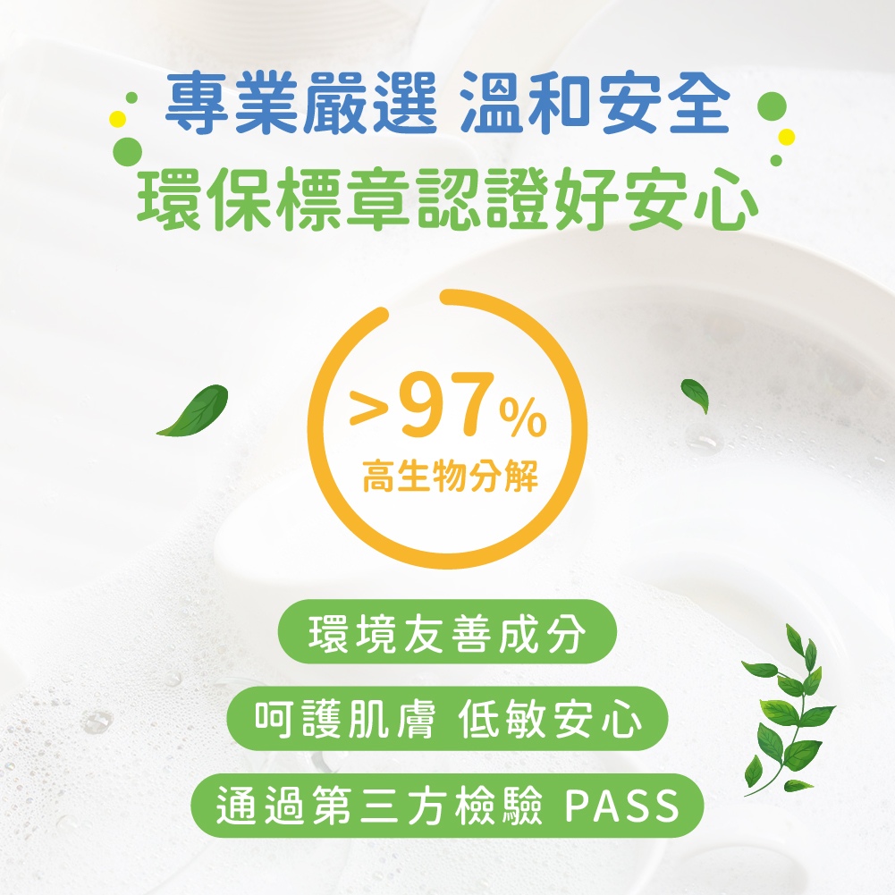 【箱購-4入】環保洗碗精4000g_7