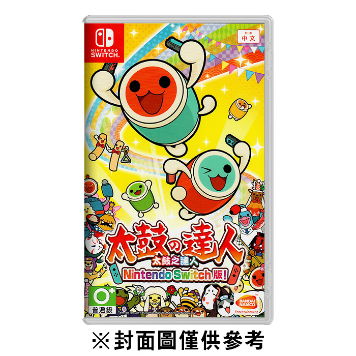 【NS】太鼓之達人 Nintendo Switch版！《中文版》(排單中，補貨後統一發貨) - 普雷伊