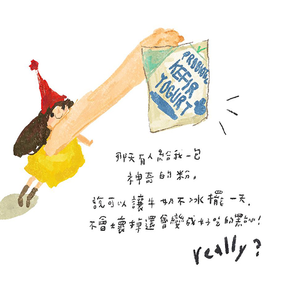 【米森 vilson】益生菌手作優格粉(2gx5包/盒)_2