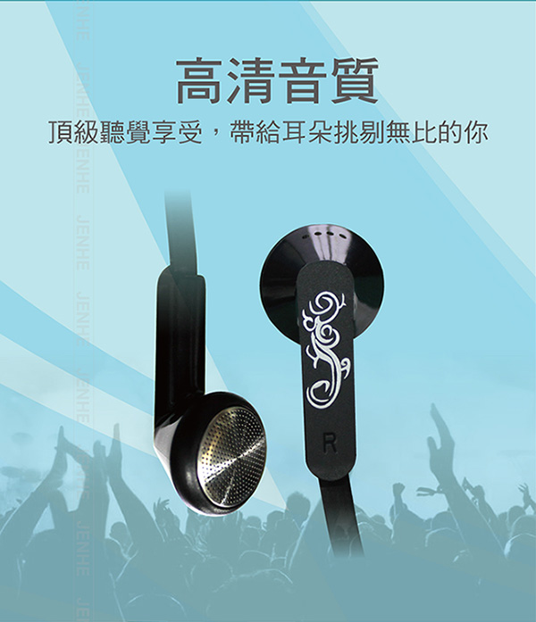 【福利品】FUNKEY 玩酷音控耳機 《出清優惠》【AVLIGNE 艾琳娜】_0