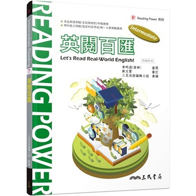 英閱百匯(附活動夾冊) | 拾書所