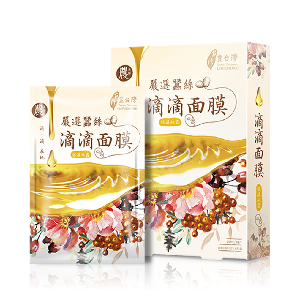 【豐台灣】保濕純露滴滴面膜(5入/盒)_1